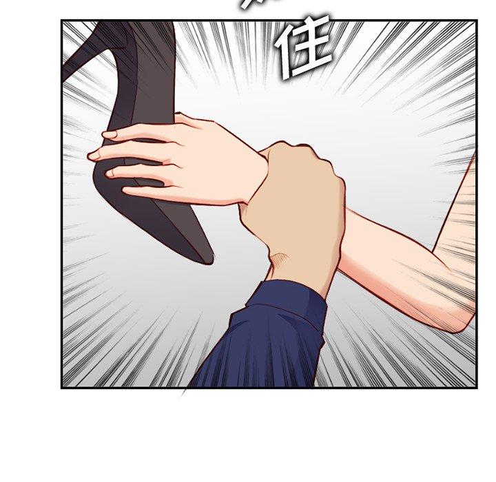 第 39 话 - 第56.jpg页