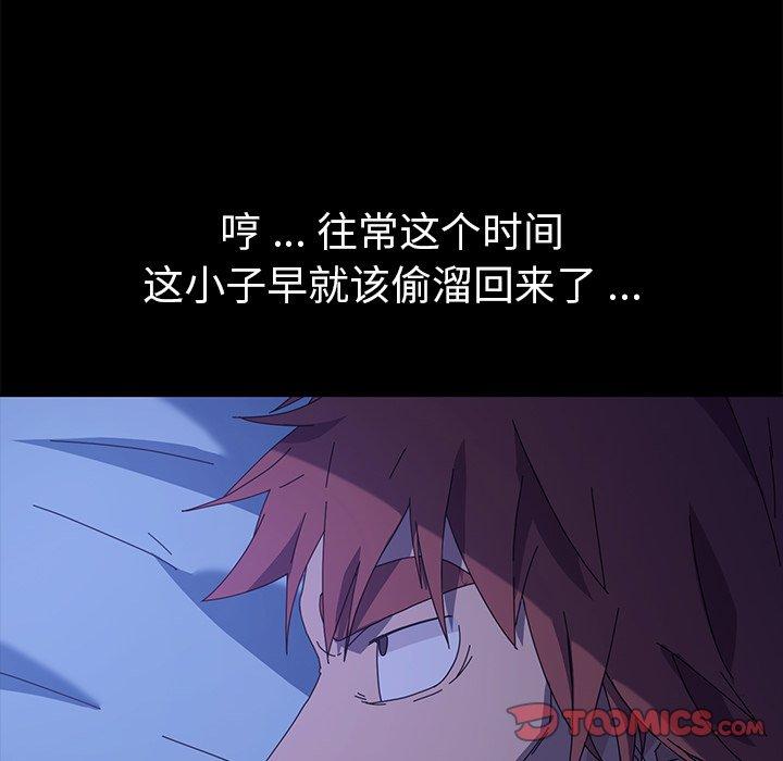 第65话 - 第15.jpg页