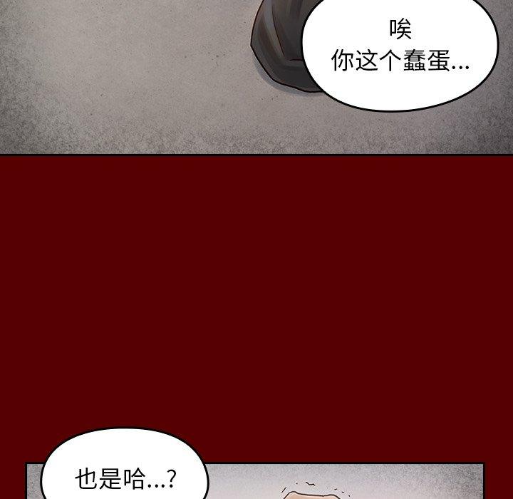 第25话 - 第133.jpg页