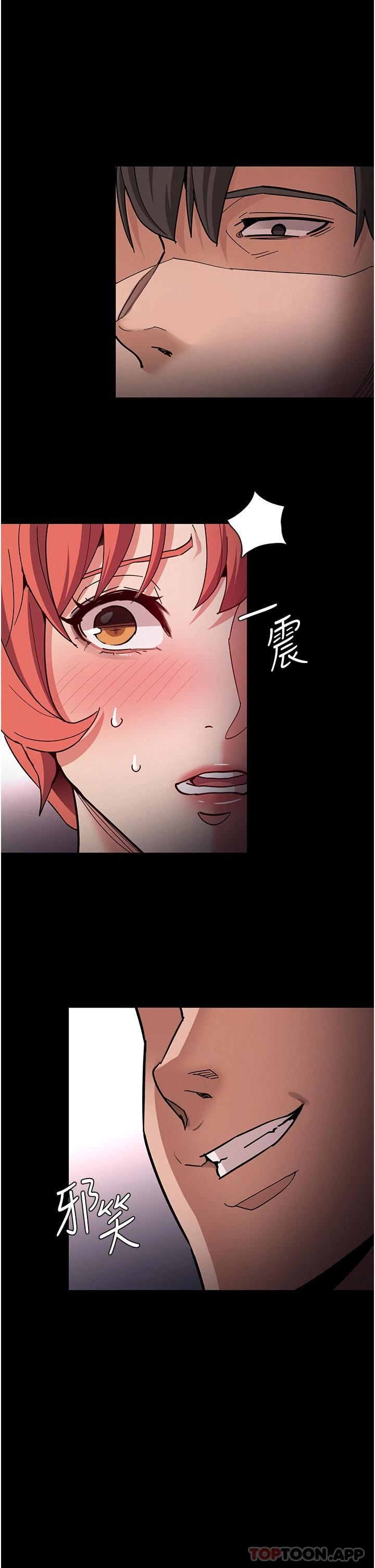 第19話-妳都看見啦 - 第11.jpg页