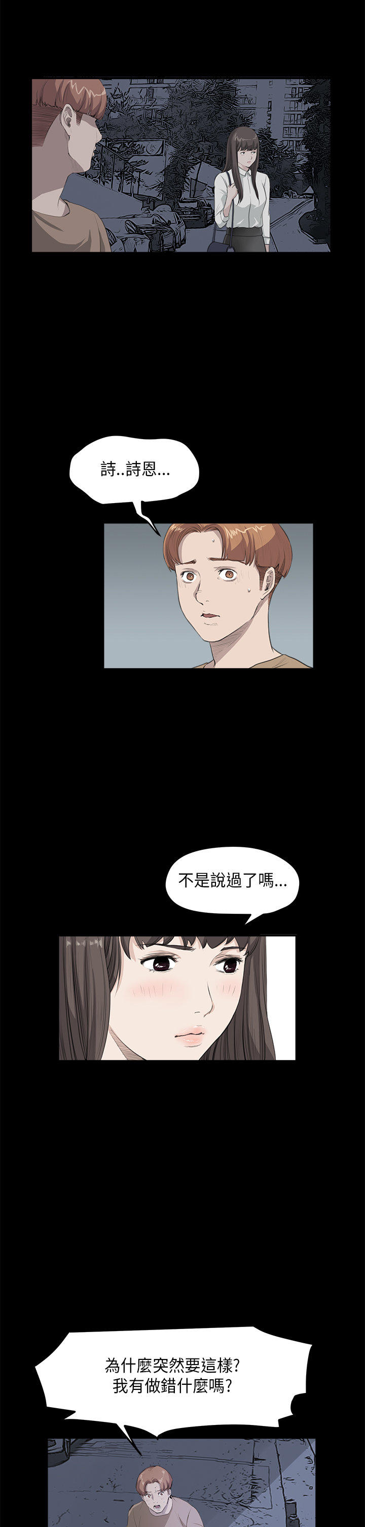 第 17 话 - 第2.jpg页