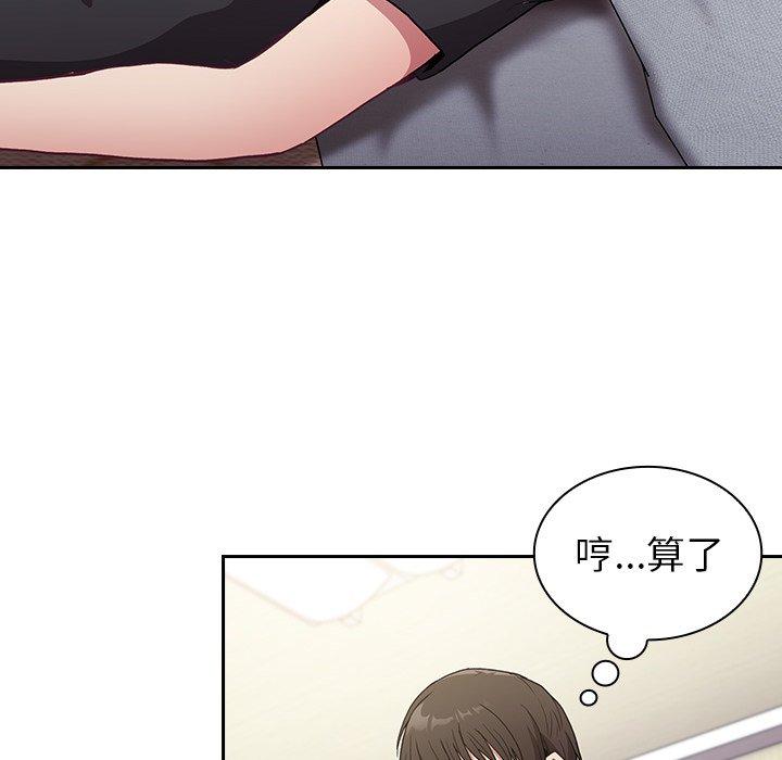 第5話 - 第86.jpg页