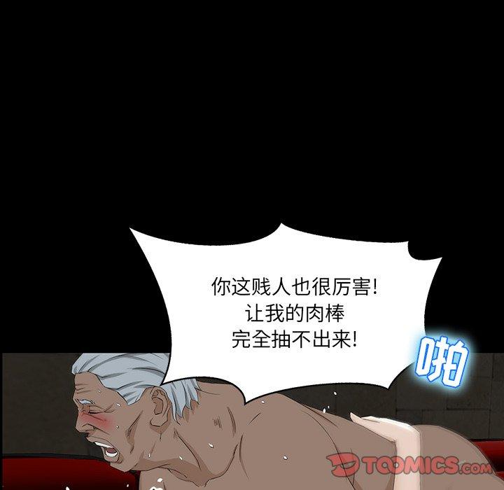第 4 话 - 第75.jpg页