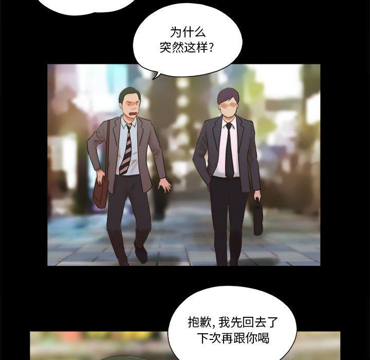 第5话 - 第61.jpg页
