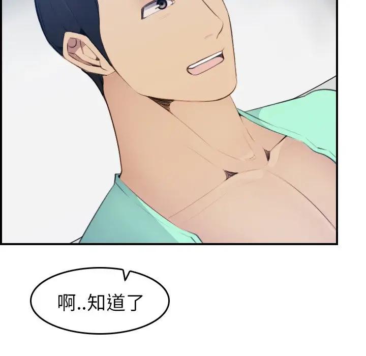 第18话 - 第113.jpg页