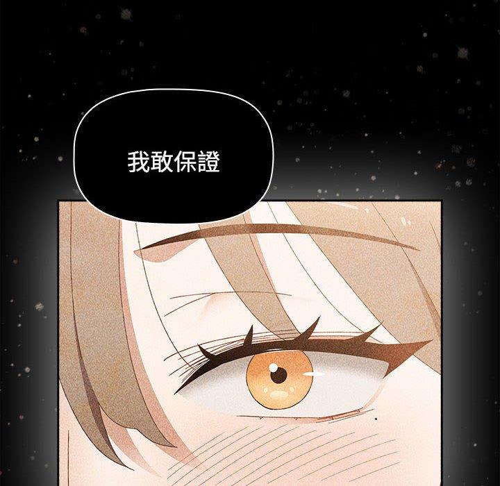 第73话 - 第94.jpg页