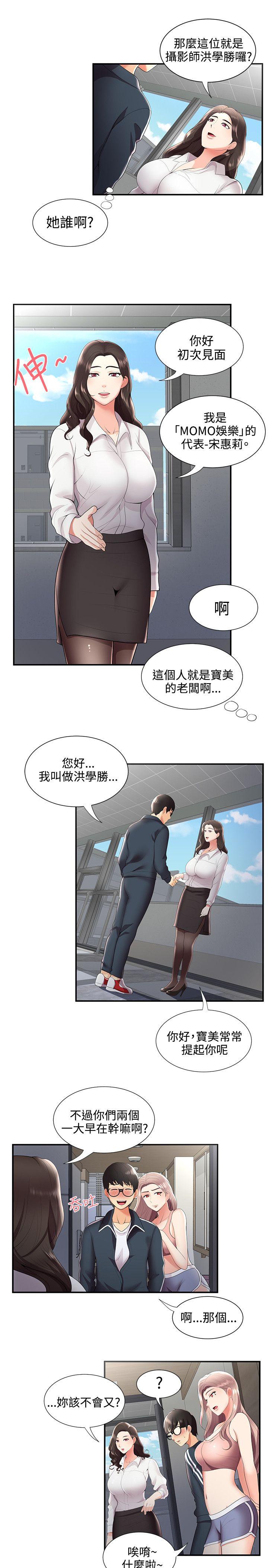 第24話 - 第12.jpg页