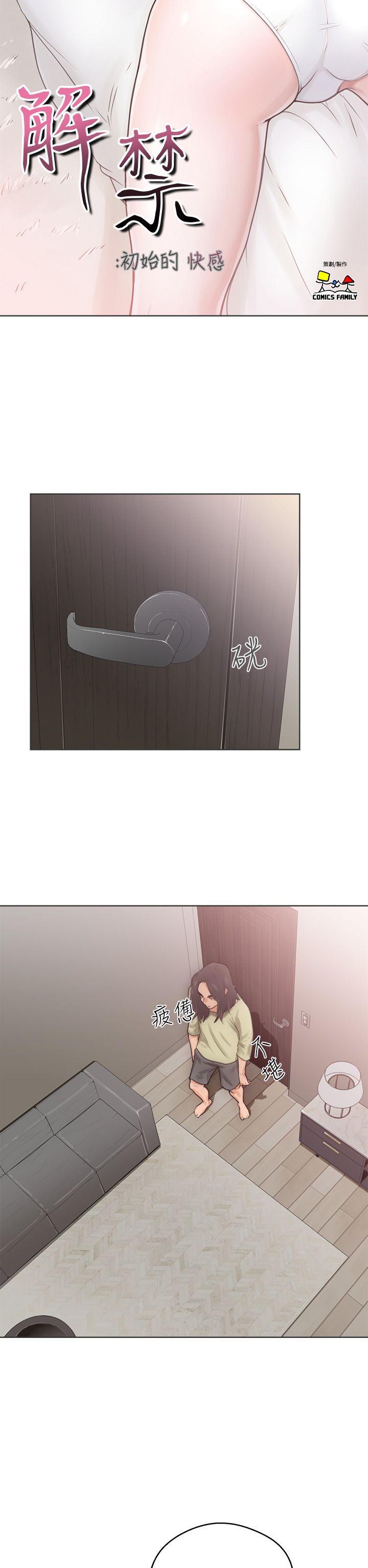 第5話 - 第14.jpg页