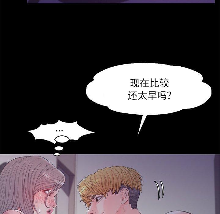 第 38 话 - 第91.jpg页