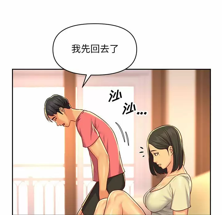 第12话 - 第47.jpg页