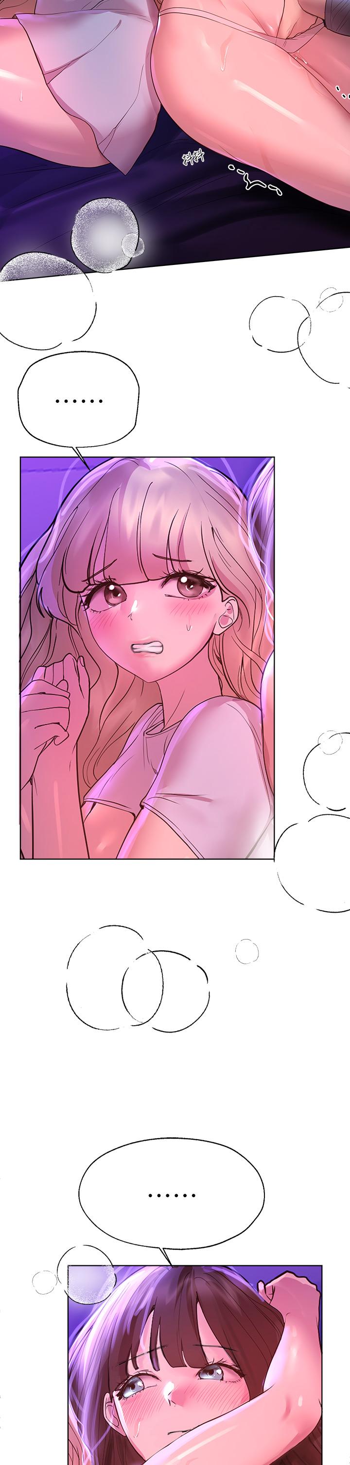 第47話-大膽交合 - 第32.jpg页