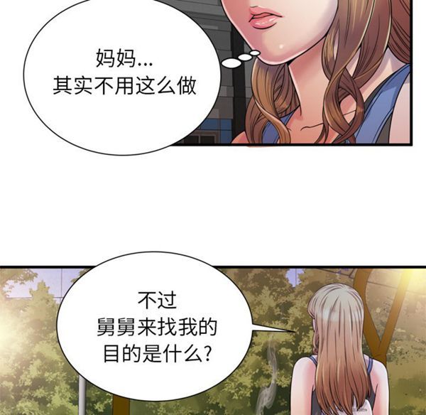 第 45 话 - 第21.jpg页