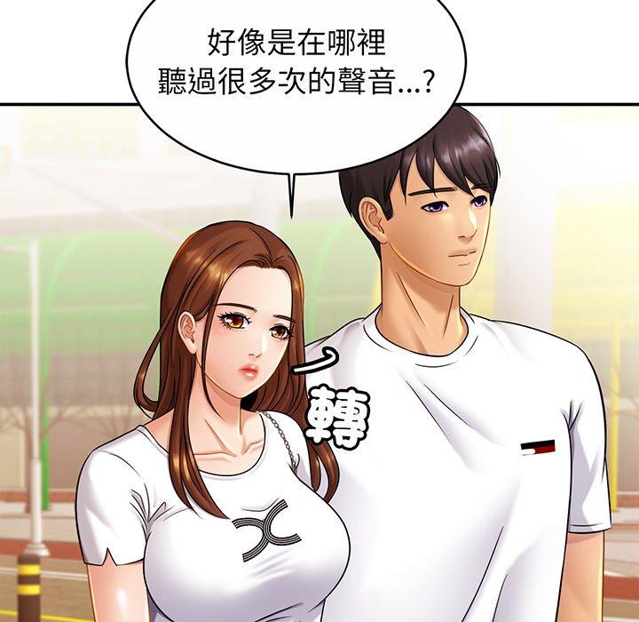 第7话 - 第136.jpg页