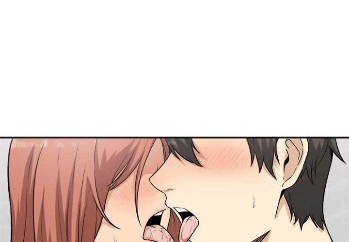 最惨房东并不惨 第57话 第2页