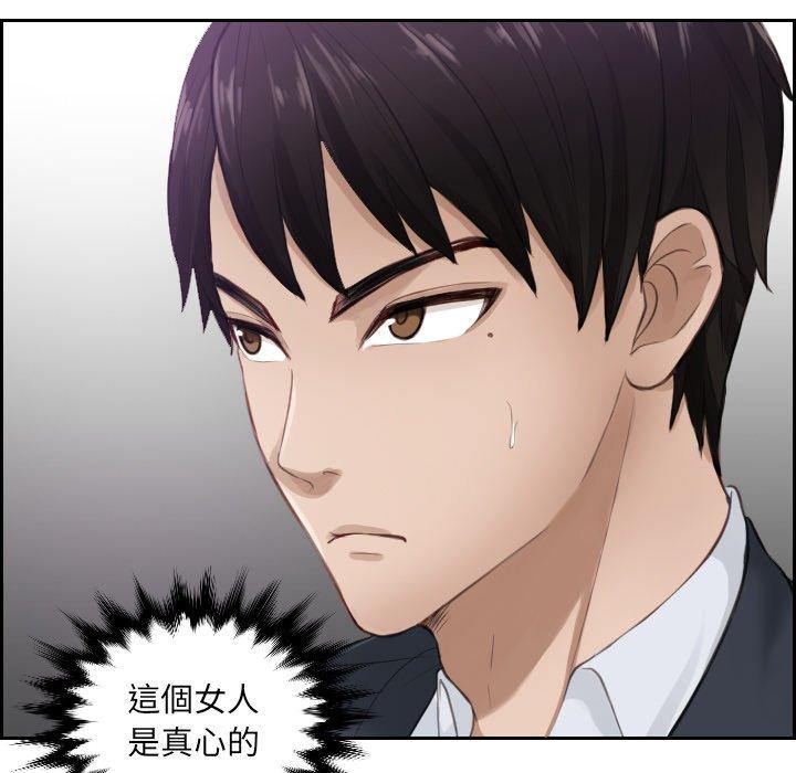 第2话 - 第9.jpg页