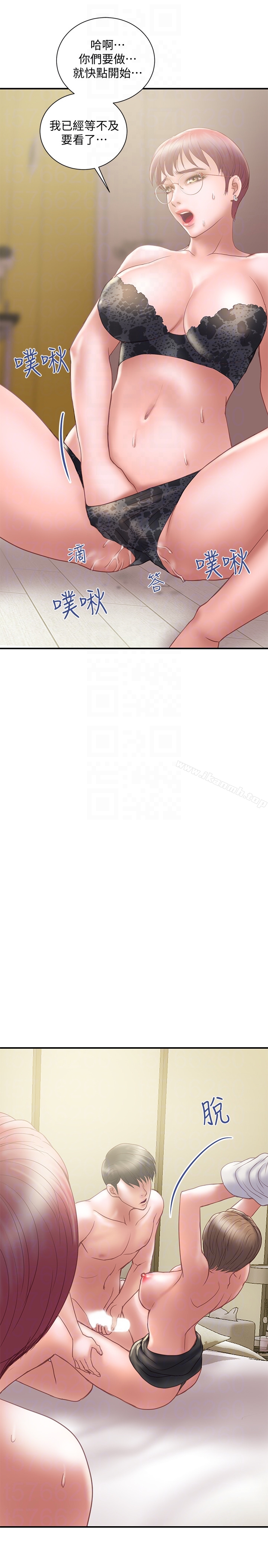 第12话-你要先吃哪道菜? - 第7.jpg页