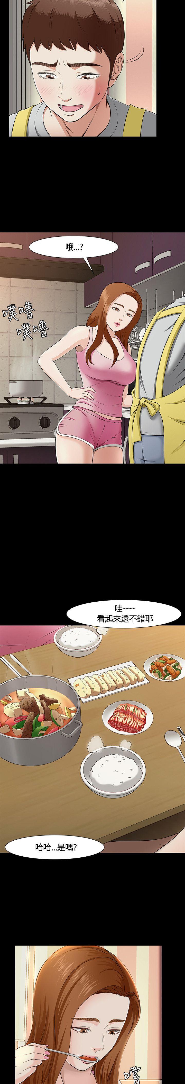 第 32 话 - 第18.jpg页
