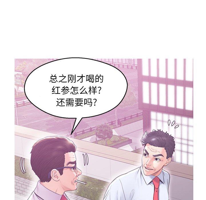 第 28 话 - 第52.jpg页