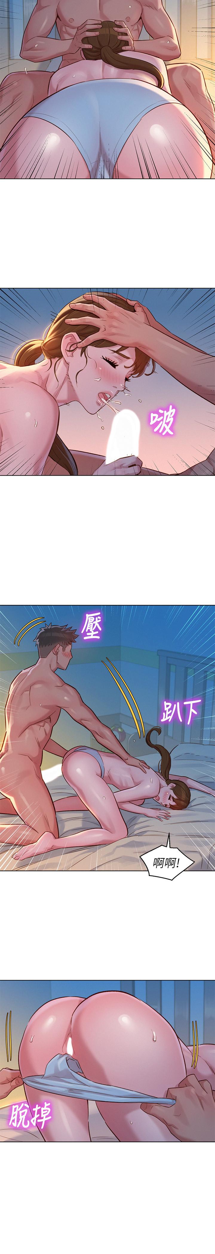 第116话-慧美一早就到子豪房間 - 第27.jpg页