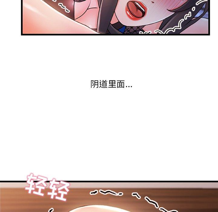 第 23 话 - 第98.jpg页