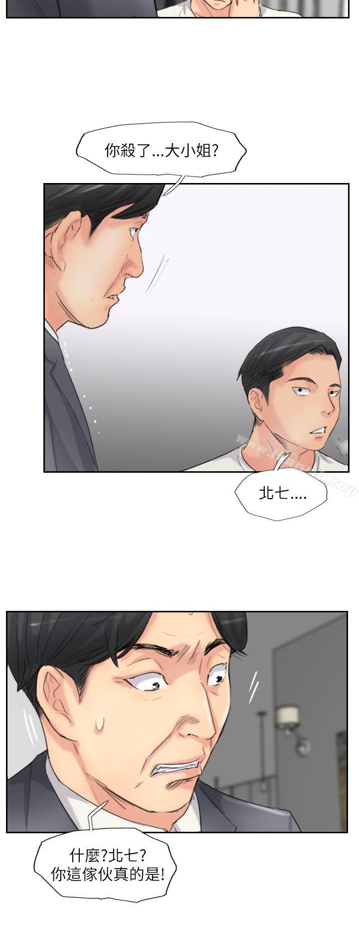 第58话 - 第4.jpg页
