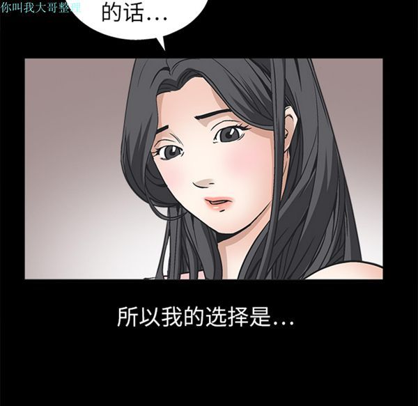 第 9 话 - 第64.jpg页
