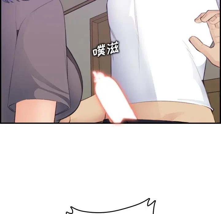 第14话 - 第76.jpg页