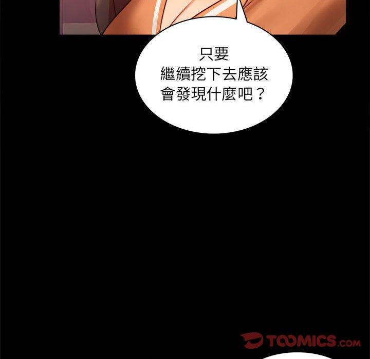 第6话 - 第111.jpg页