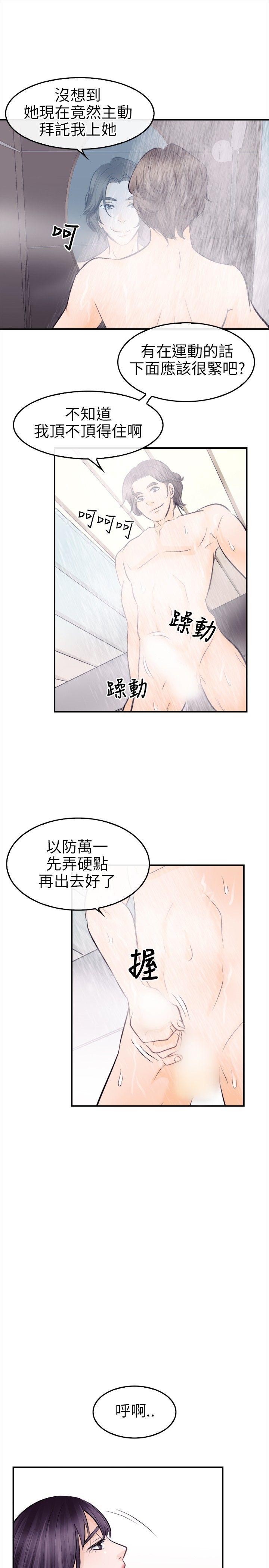 第 11 话
