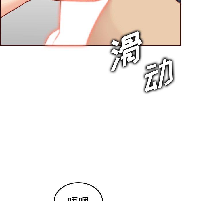 第 54 话 - 第51.jpg页