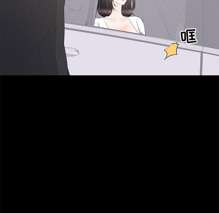 第 15 话 - 第43.jpg页