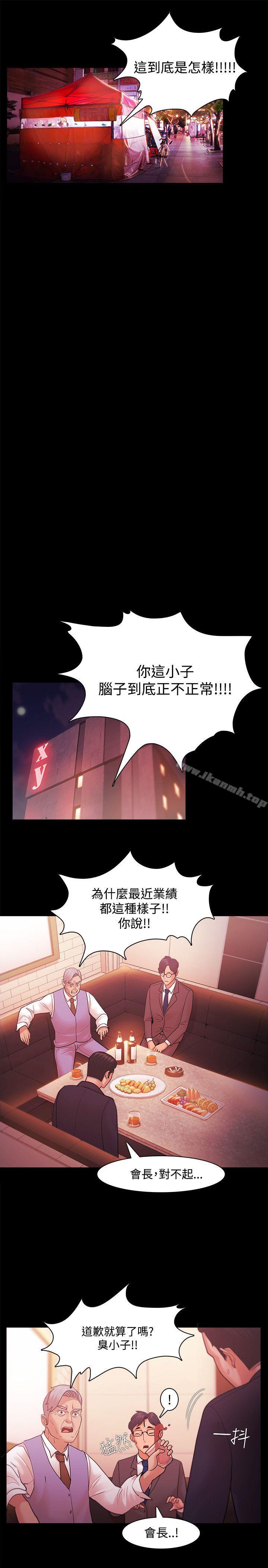 第38话 - 第7.jpg页