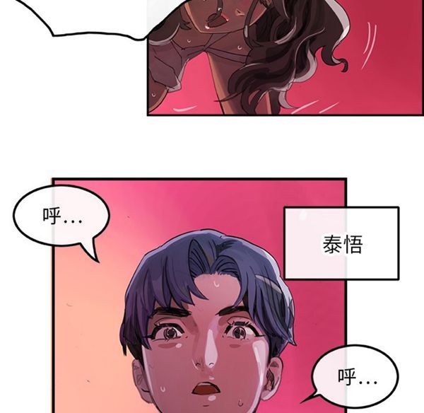 第 3 话 - 第15.jpg页