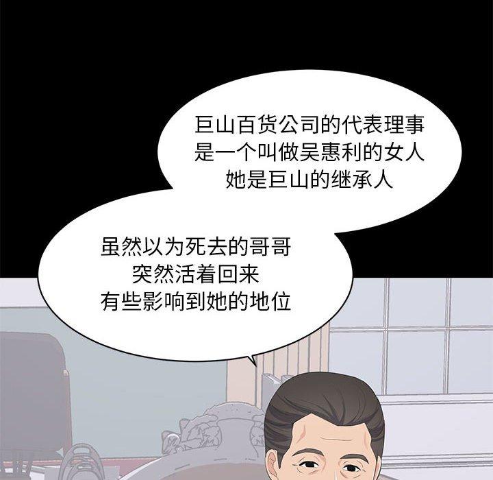 第 9 话 - 第18.jpg页