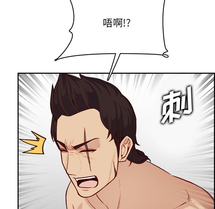 第 41 话 - 第88.jpg页