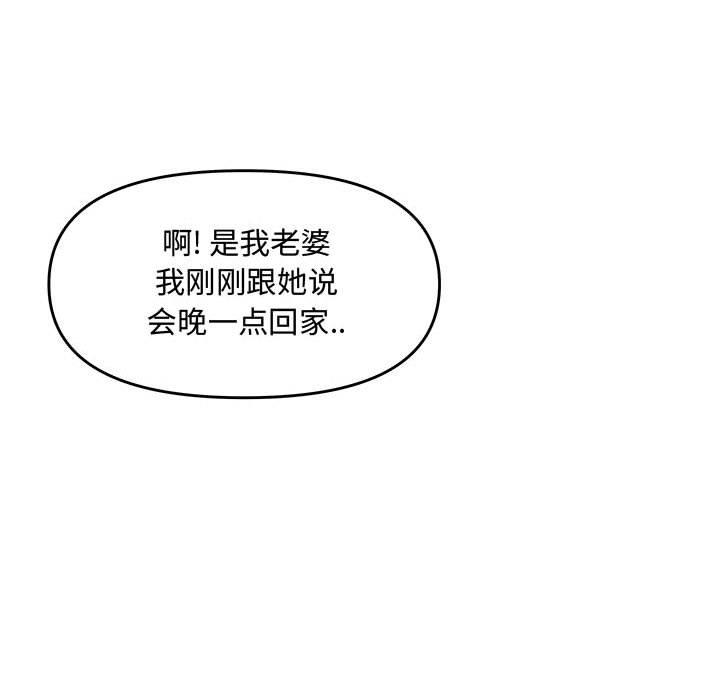第 27 话 - 第125.jpg页