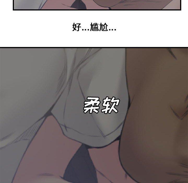 第 6 话 - 第8.jpg页