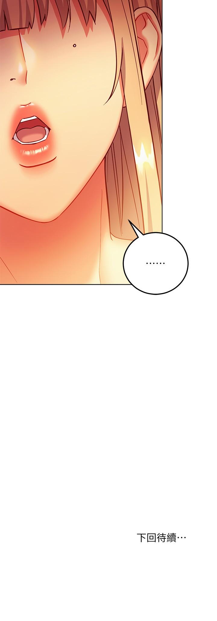 第135話-要和我結婚嗎 - 第25.jpg页