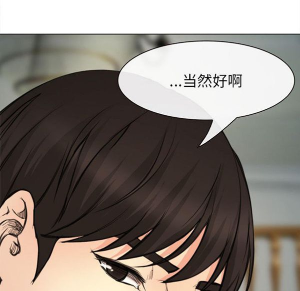第 29 话 - 第134.jpg页