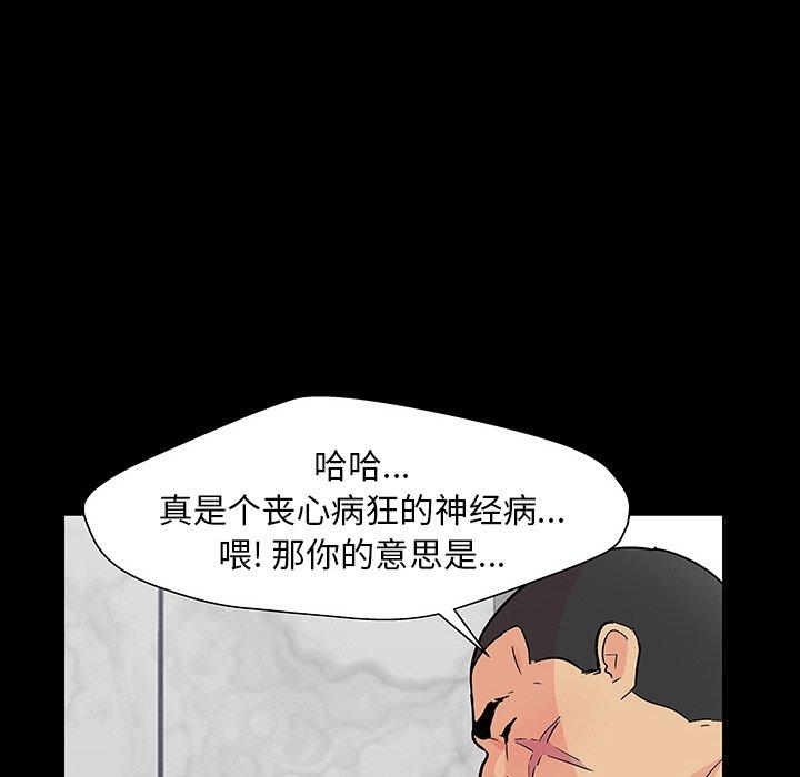 第142话 - 第151.jpg页