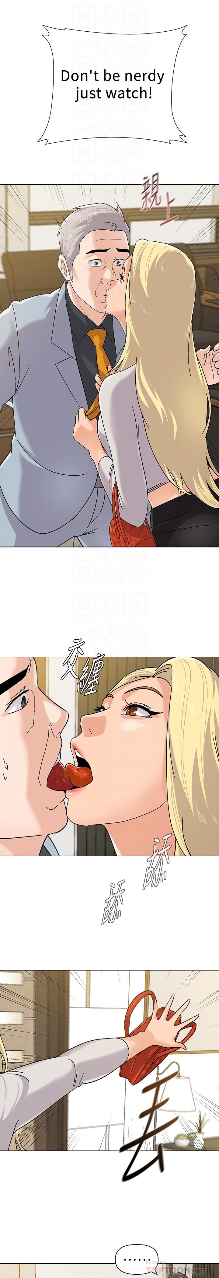 第88话-杰西卡让男人倾倒的魅力 - 第10.jpg页