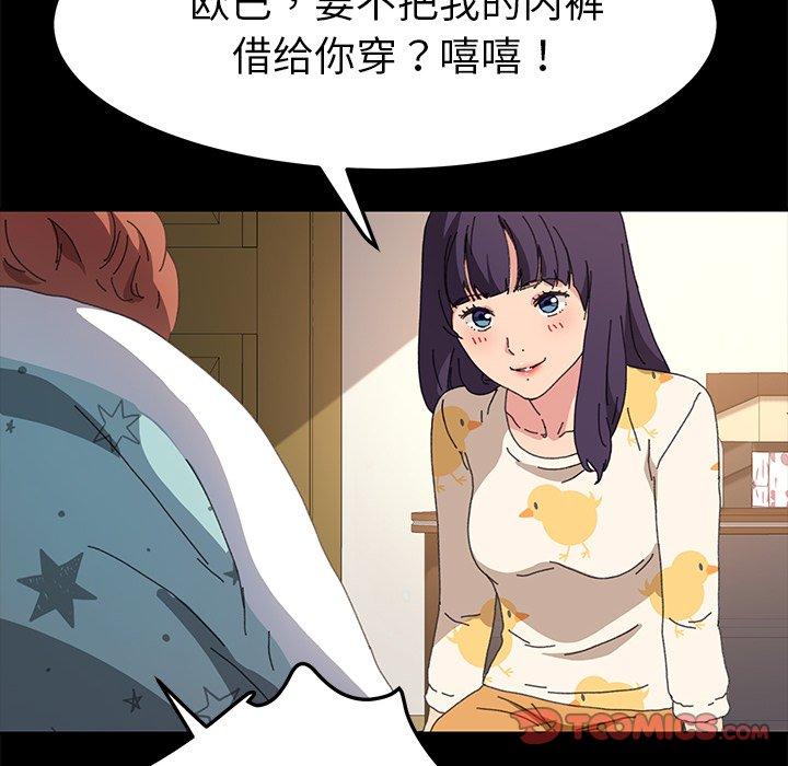 第63话 - 第30.jpg页