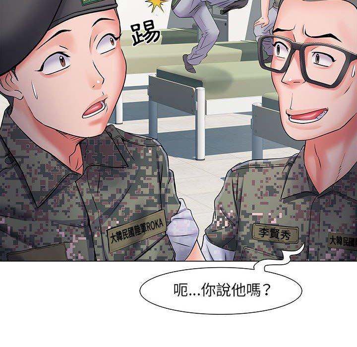 第5話 - 第96.jpg页