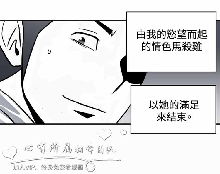 第 20 话 - 第8.jpg页