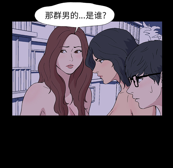 第11话 - 第35.jpg页