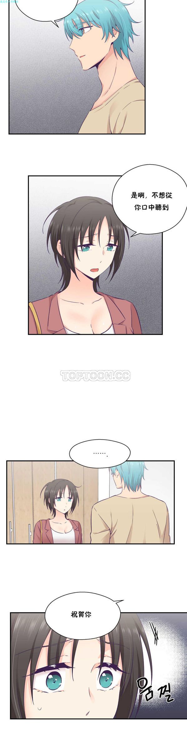 第 20 话 - 第2.jpg页