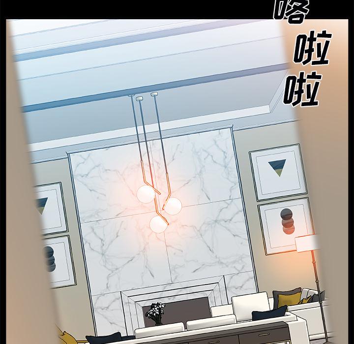 第 2 话 - 第85.jpg页