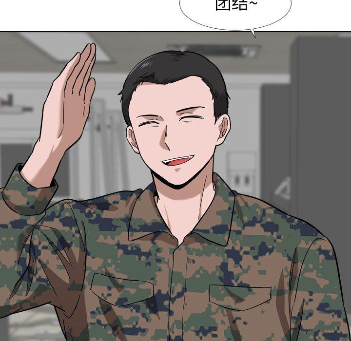 第 16 话 - 第90.jpg页