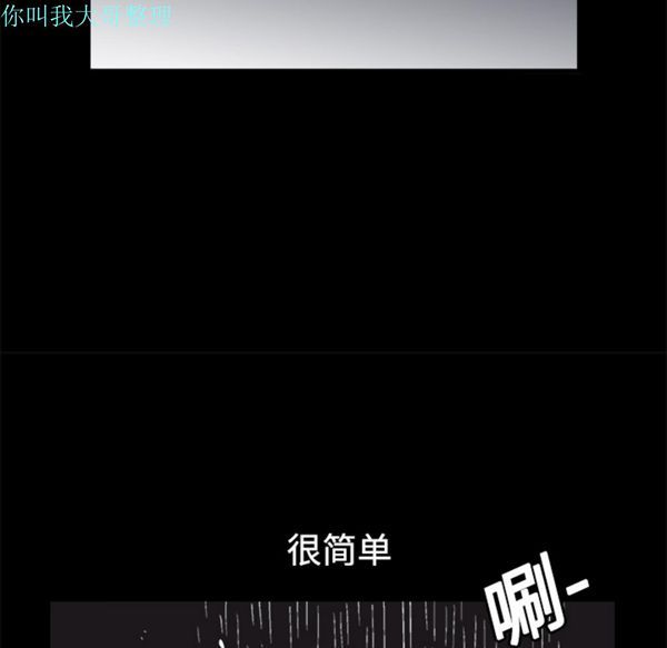 第 6 话 - 第19.jpg页