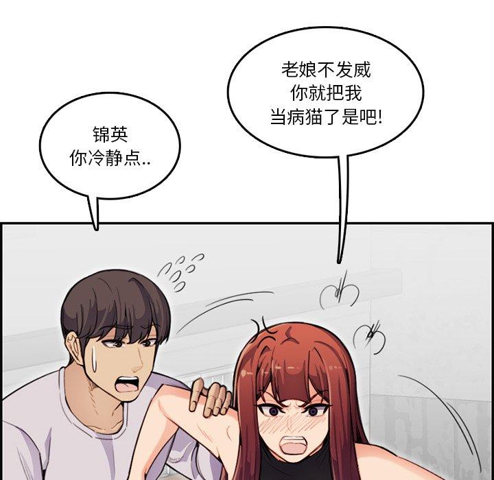 第 37 话 - 第16.jpg页